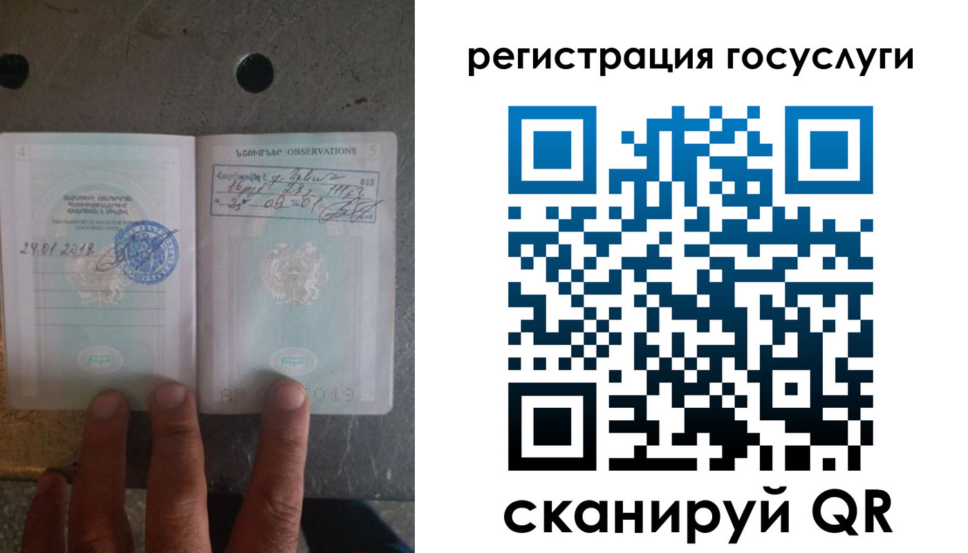 прописка законно в Приморско-Ахтарске