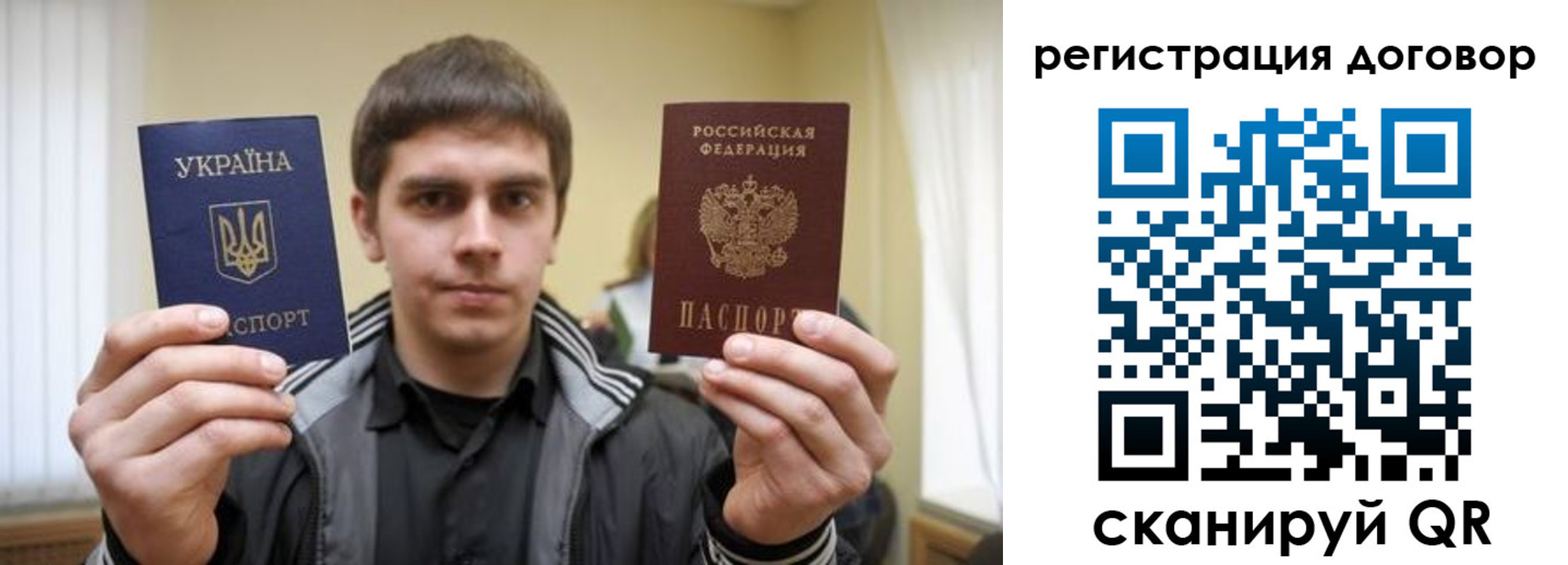 прописка 2025 в Приморско-Ахтарске
