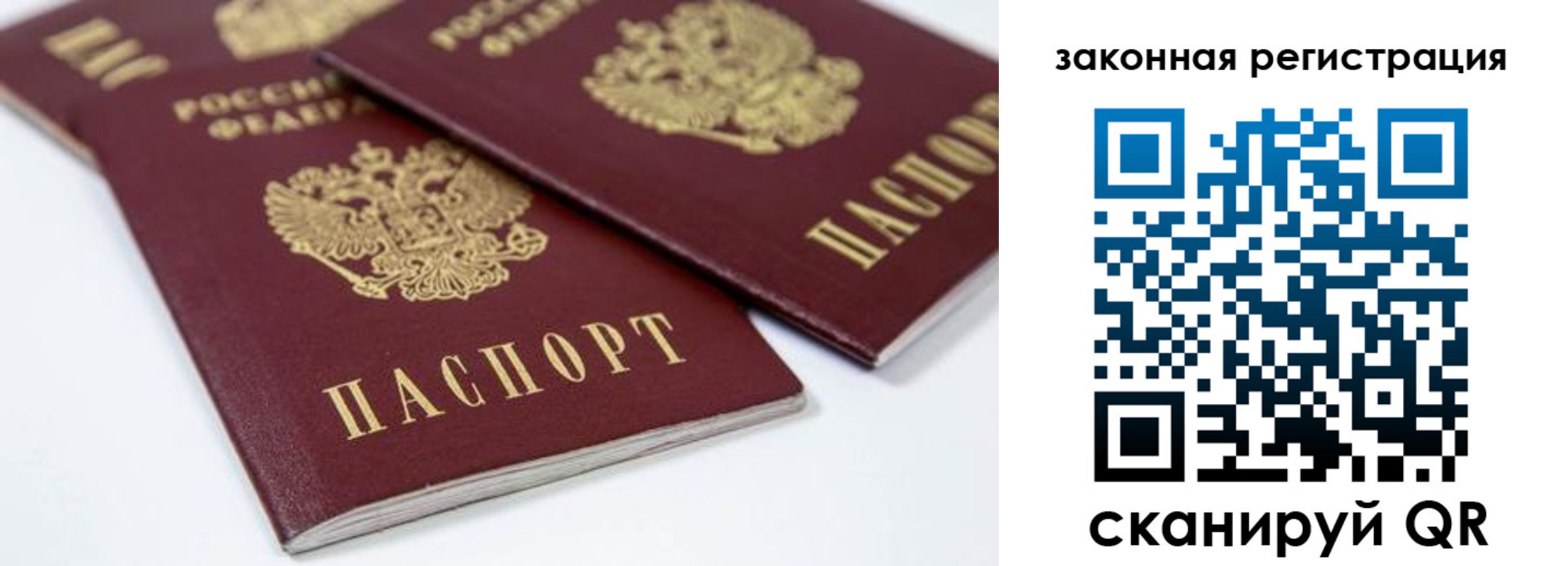 регистрация для дет. сада в Приморско-Ахтарске